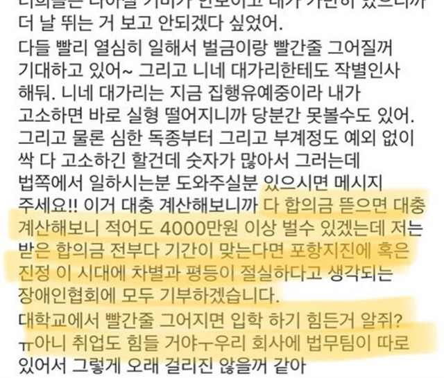 강혁민이 쓴 글 중 의문점.jpg | 인스티즈