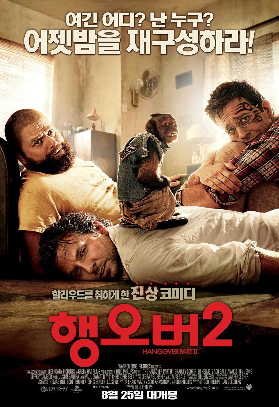 영화 - 조커 감독인 토드 필립스가 만든 코믹 무비 | 인스티즈