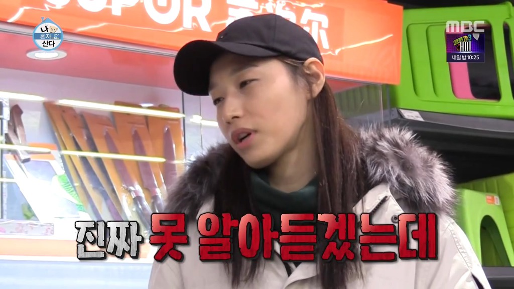 중국어 어렵잖아.... | 인스티즈