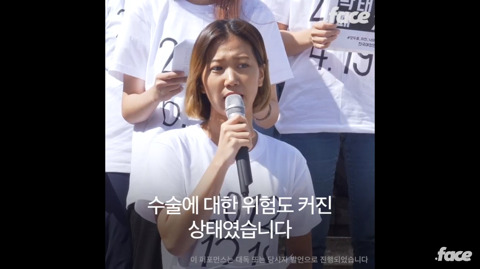 낙태죄가 반드시 폐지 되어야 하는 이유.... | 인스티즈