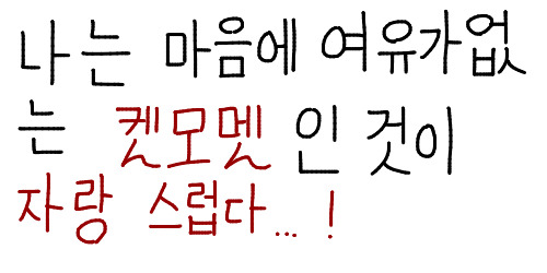 2ch - 알고 있는 한국어 말해보기 | 인스티즈