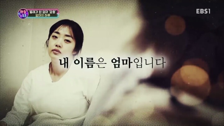 결혼의 현실 | 인스티즈