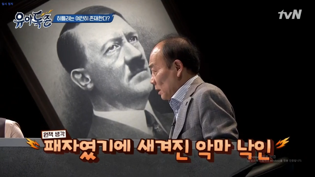 히틀러가 있었기에 인류가 발전했다는 전변 | 인스티즈