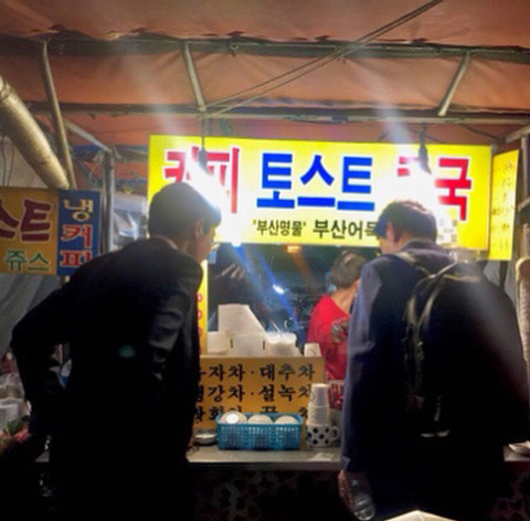 포장마차에서 만난 도지사님.jpg | 인스티즈