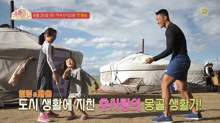 스브스에서 새로하는 예능 프로 | 인스티즈