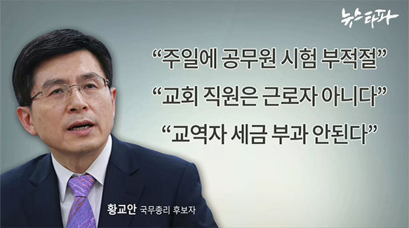 보수 유력 차기 대권주자.jpg | 인스티즈