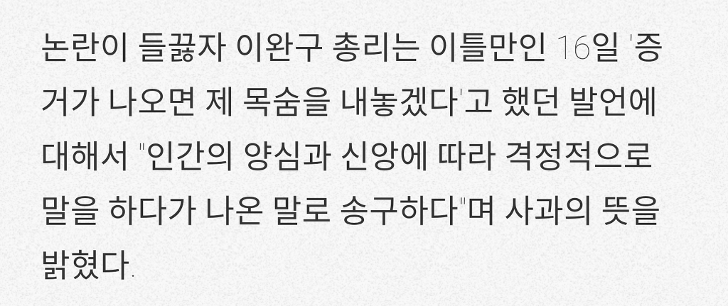 맨날 죽겠다고 하는 자유한국당 난감들.jpg | 인스티즈