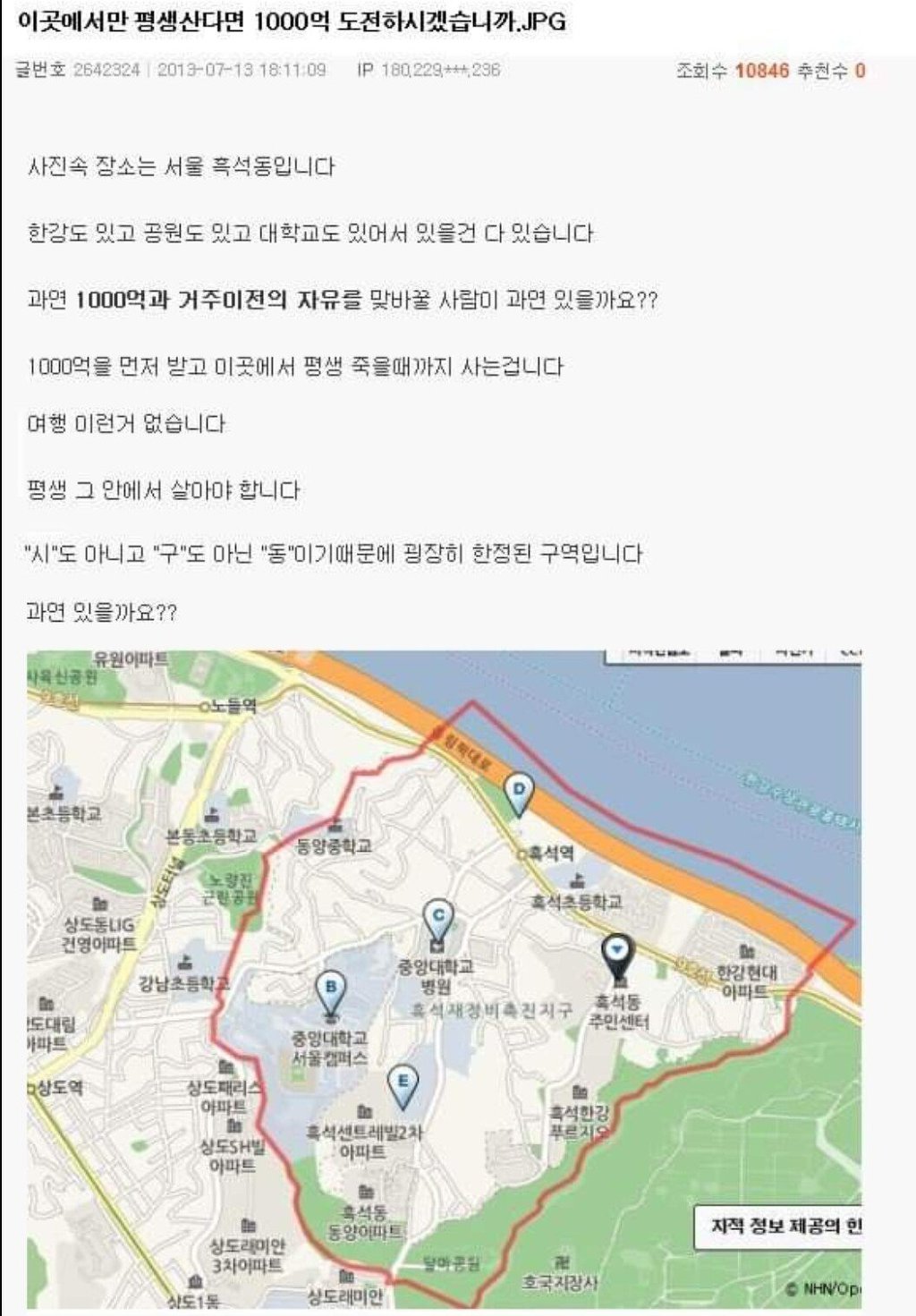 1000억받고 평생 살기 한다vs안한다.jpg | 인스티즈