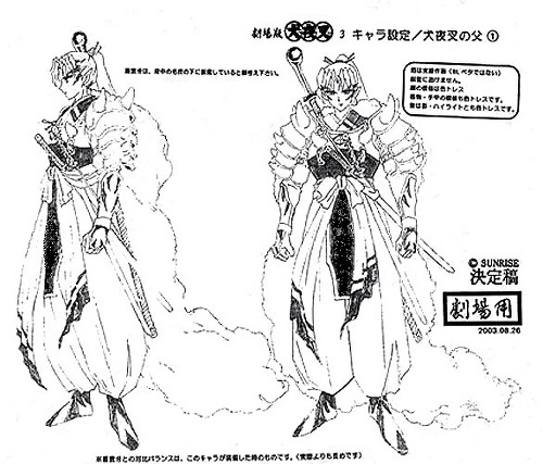 [소리有] 이누야샤 전투력 서열 | 인스티즈