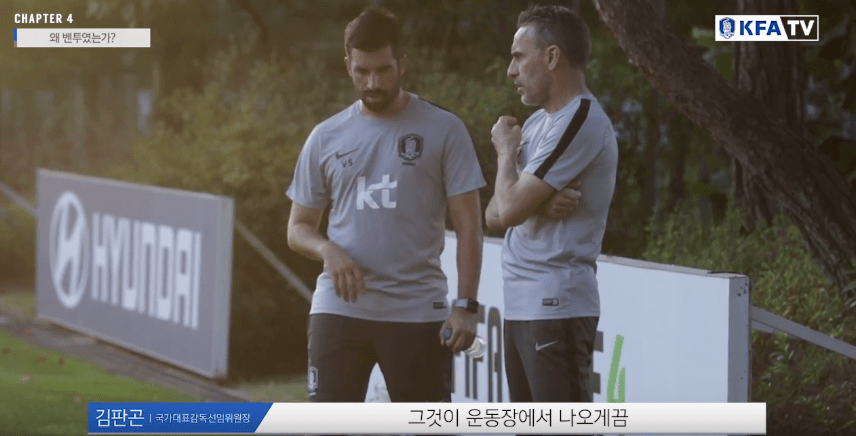 김판곤 위원장 벤투 감독 내정하고 잠자다가 벌떡 일어난 사연.JPG | 인스티즈