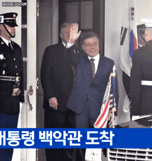 문프와 아베를 대하는 트럼프의 자세 gif | 인스티즈