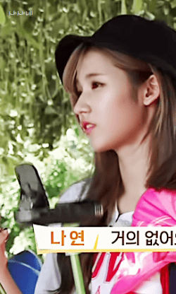 2년전 뭉쳐야 뜬다 사나.gif | 인스티즈