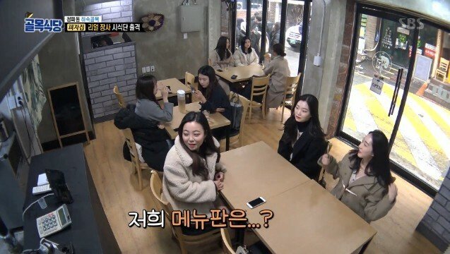 골목식당 역대 최고의 쿨함 선보이는 피자 ㅋㅋㅋ | 인스티즈