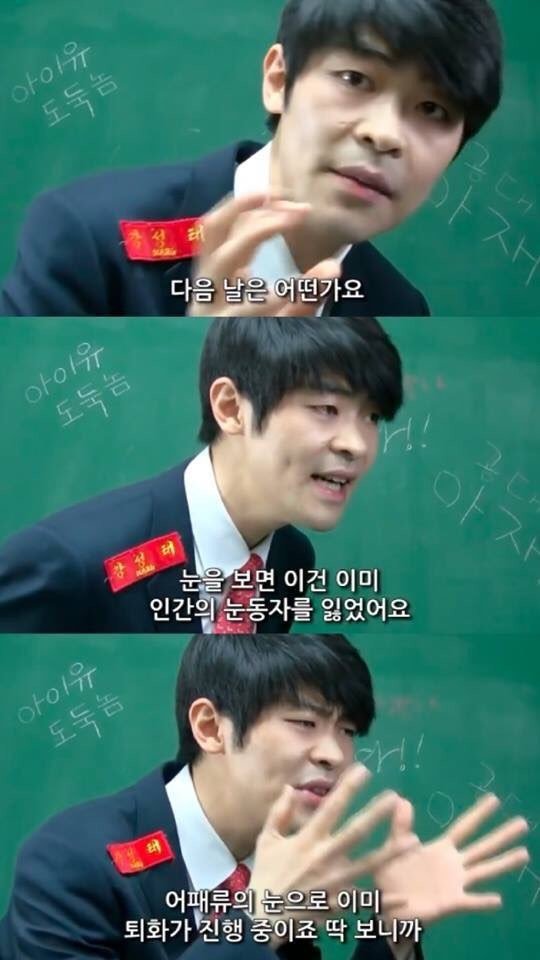 강성태 밤샘팩폭 | 인스티즈