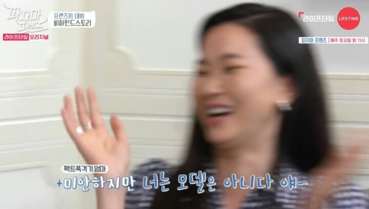 수학문제못풀어서 모델에 관심을 갖게되었다는 장윤주 | 인스티즈