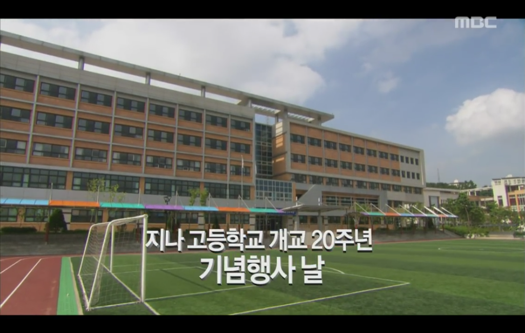 [하이킥3] 지나고 교가를 만들다 창작의 고통을 느끼는 하선과 윤건ㅋㅋㅋ.jpg | 인스티즈