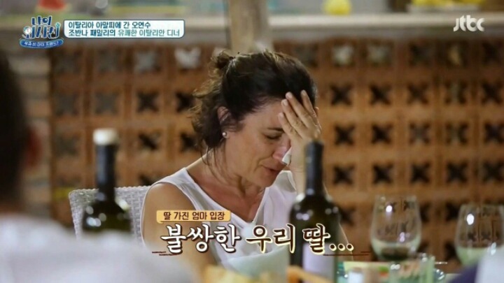 이태리 여자가 위험한 이유 | 인스티즈