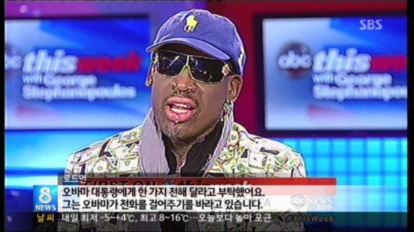 진실을 말했던 한 남자 | 인스티즈