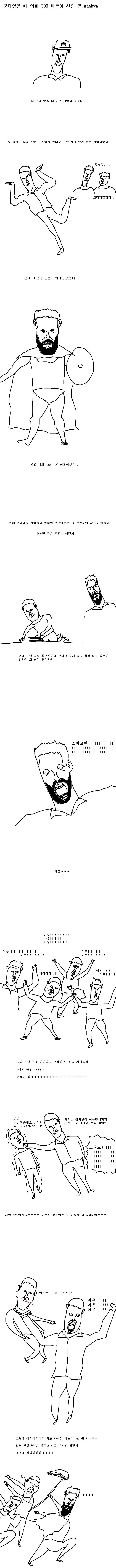 기브뎀 낫띵.. 벗 테이크 프롬 뎀 에브리띵 | 인스티즈