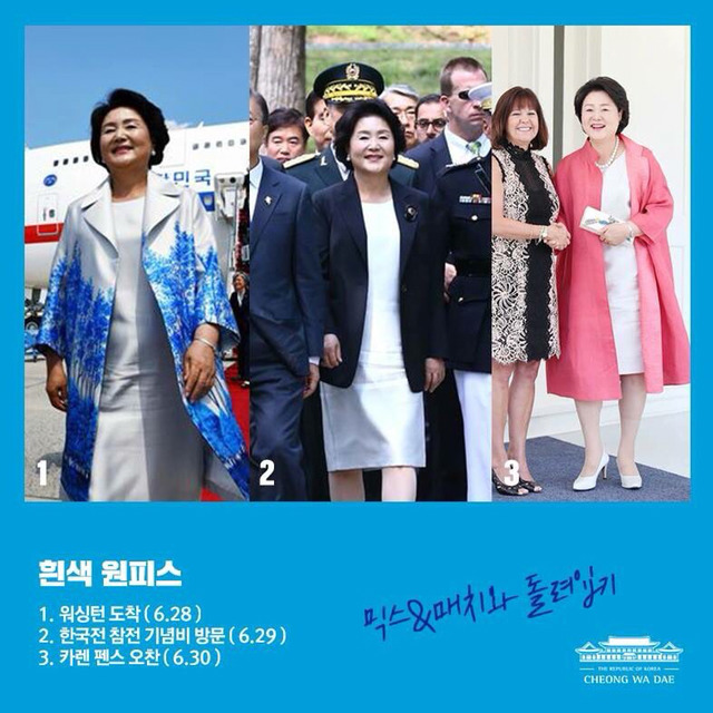 [김정숙] 대통령 부인 김정숙 여사의 패션이 궁금하시다고요? | 인스티즈