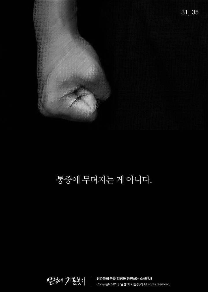 착한사람과 호구의 차이 | 인스티즈