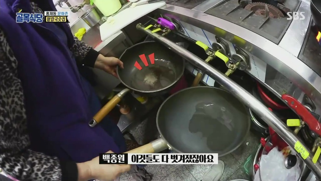 골목식당] 팥칼국수 주방상태와 조리과정 지켜보는 백종원 | 인스티즈