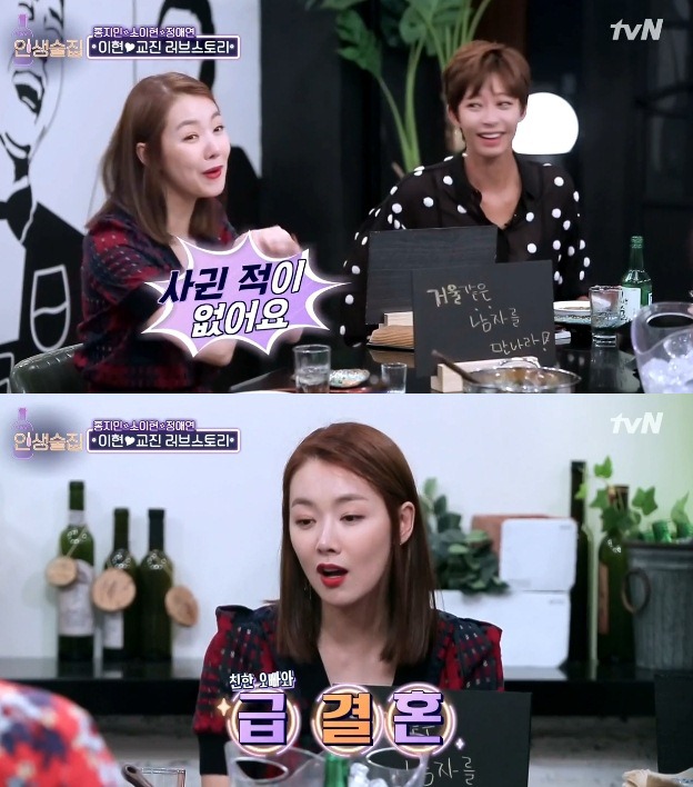 이런식으로 결혼하는 사람들 은근 많음 | 인스티즈