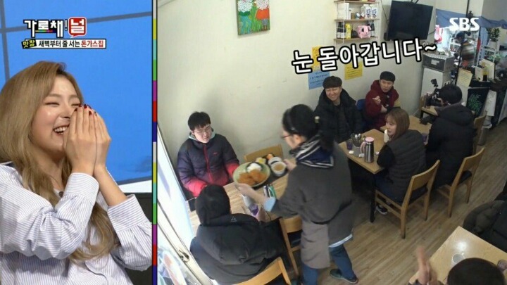 9시간만에 포방터 돈가스 먹은 양세바리의 소감 | 인스티즈