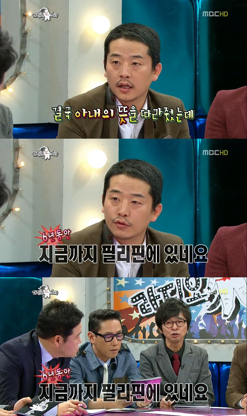 2012년 라디오스타에서 했던 김준호 아내 이야기 | 인스티즈