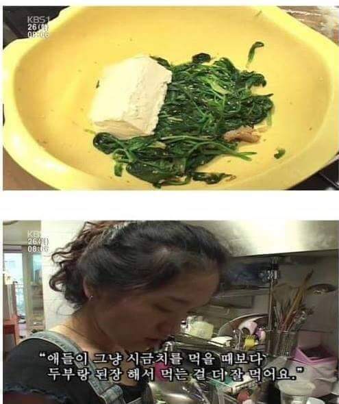 인스턴트 안먹는 아이 | 인스티즈
