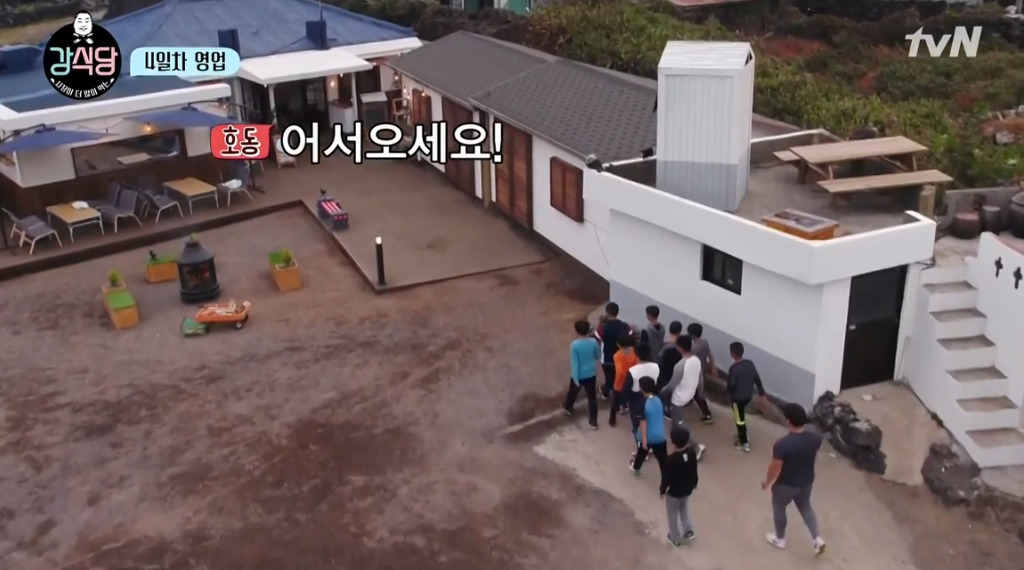 [강식당] 씨름하는 초딩 후배들 보고 신나서 점심값 18만원 내준 강호동.jpg | 인스티즈