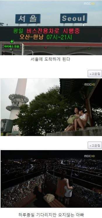 지붕뚫고 하이킥 레전드(+중간 발암주의).jpg | 인스티즈