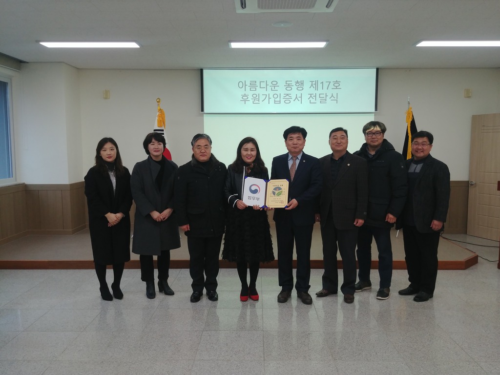 한국법무보호복지공단 경북지부 이미지