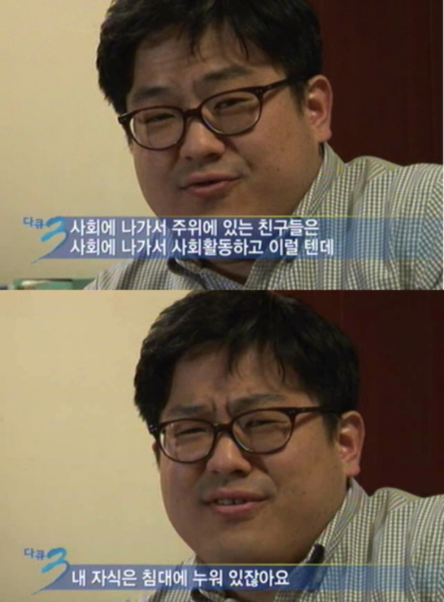 사법고시 합격한 사람들의 말...jpg ㄷㄷㄷ | 인스티즈