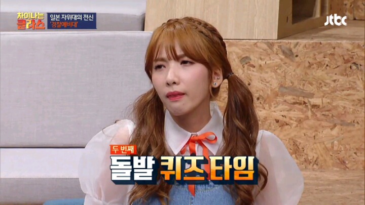 [차이나는] 한반도의 비극은 일본의 행운 | 인스티즈