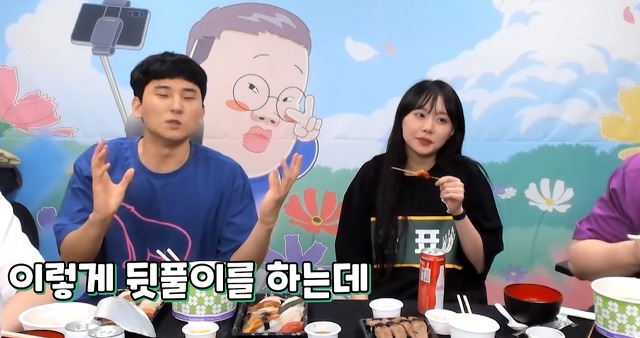 bj토마토 담당일진 김민교 | 인스티즈