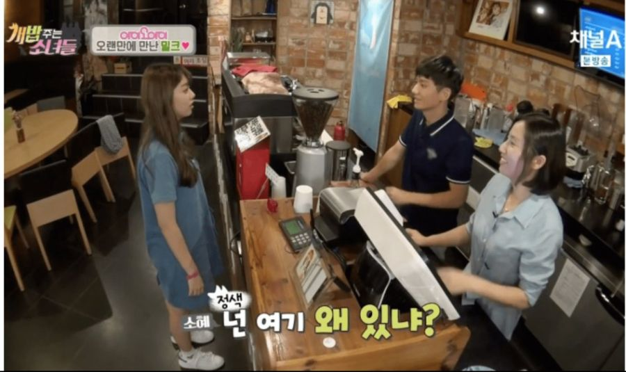 동생 보고 정색하는 김소혜.jpg | 인스티즈