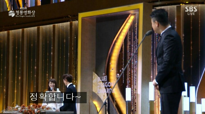 청룡시상식에서 김혜수에게 드립날리는 박중훈 | 인스티즈