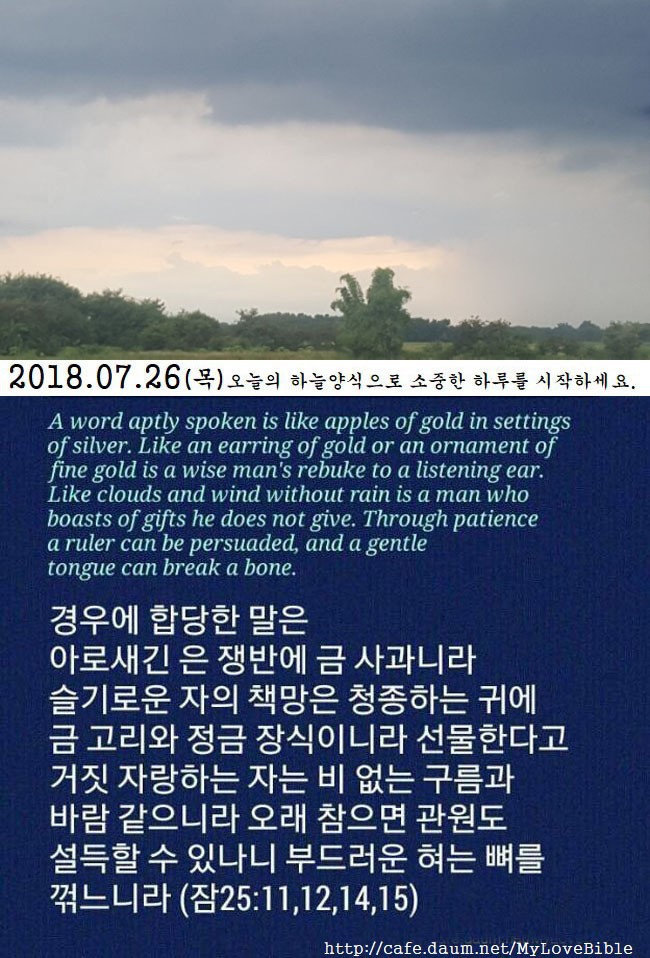 (주)밝은환경 이미지