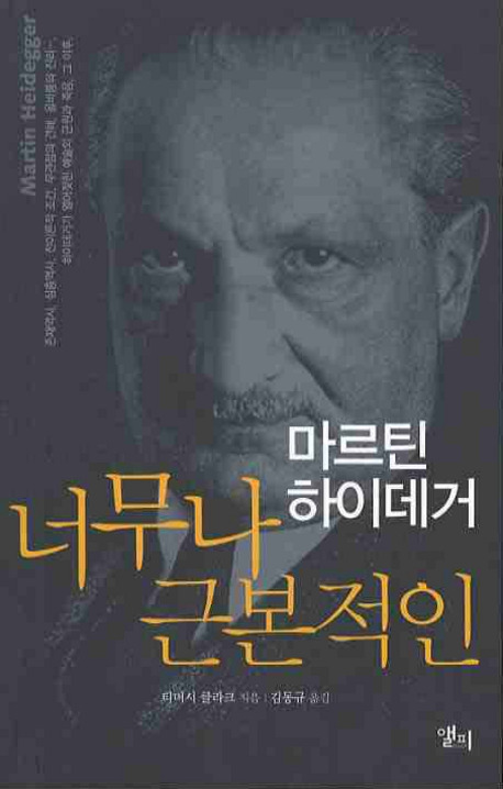 시간과타자 이미지