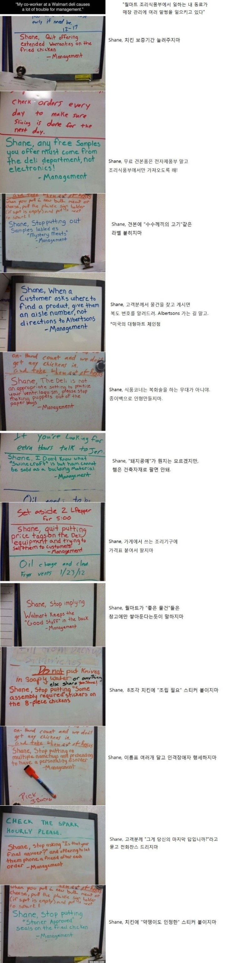 윾쾌한 마트 직원.jpg | 인스티즈