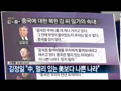 북한이 가장 싫어하는 나라 | 인스티즈