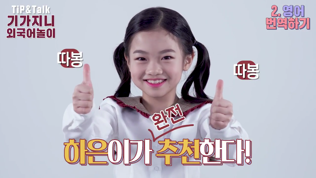 어썸지니 이미지