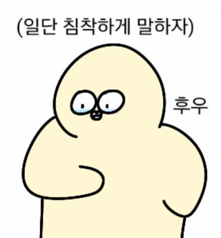 말싸움 못하는 애들 특징 jpg | 인스티즈