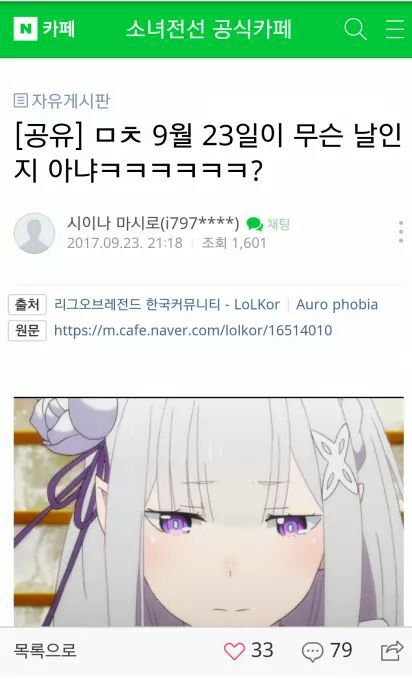 이 녀석은 진짜다... | 인스티즈