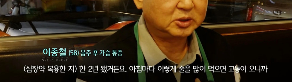 담배는 끊었지만 술의 유혹에서 벗어나지 못하는 58살 남성의 음주 습관 | 인스티즈