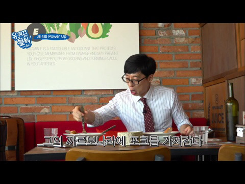 [유퀴즈온더블럭] 프로그램 빌미로 시민 농락하고 다니는 유재석 | 인스티즈