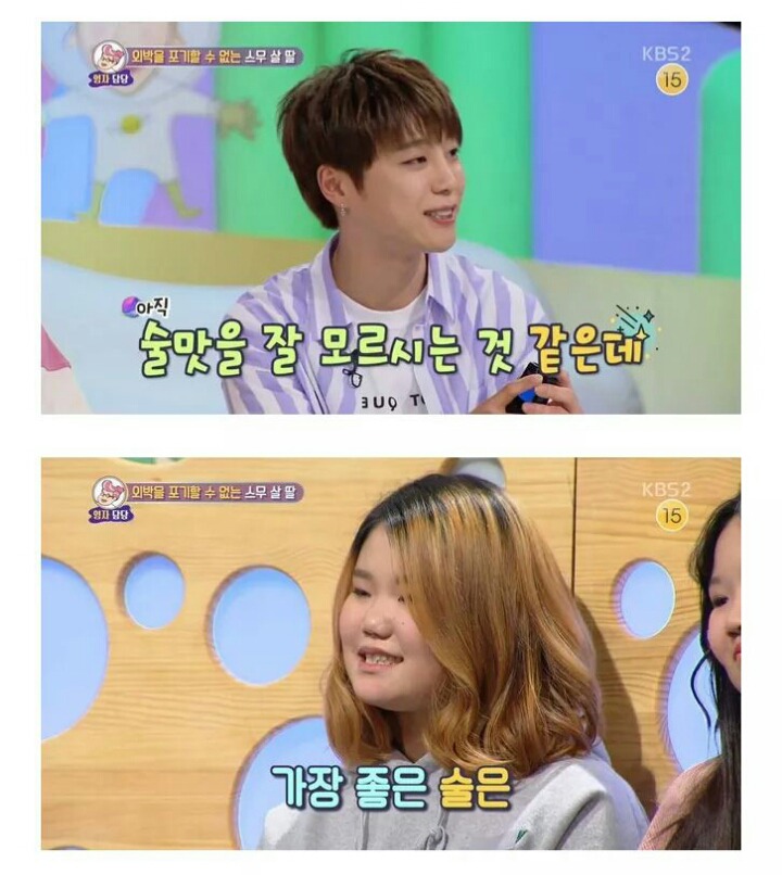 말 이쁘게 하는 아이돌 | 인스티즈
