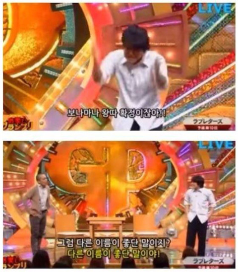 이름 때문에 엇나가는 아들.. | 인스티즈