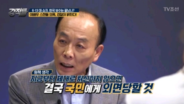 이재명 인터뷰 일방중단이 멋있다는 김갑수.jpg | 인스티즈
